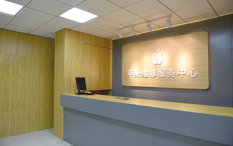 北京青岛iphone官方售后维修点（苹果14pro的屏幕多少钱）
